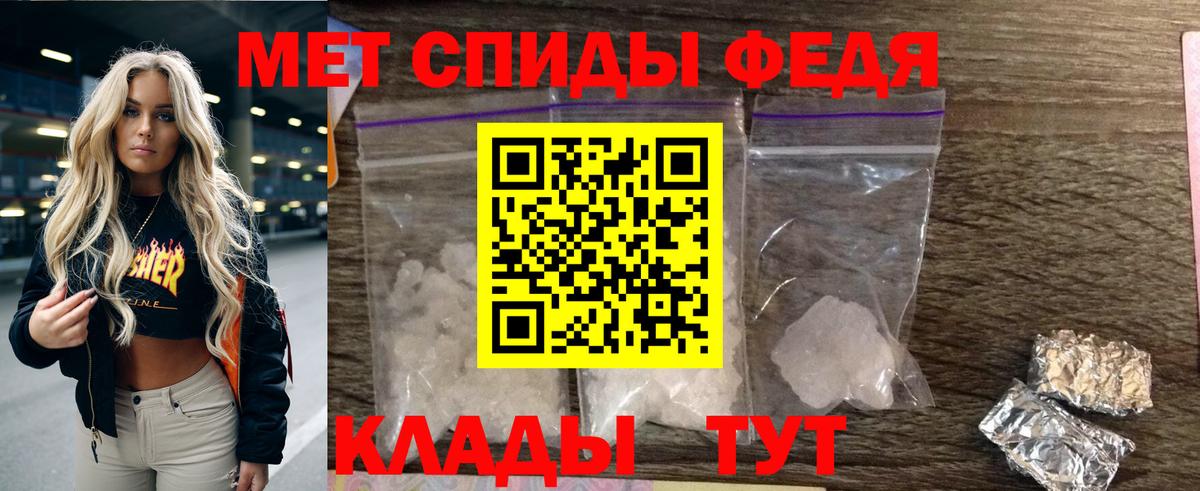 Amphetamine  Amphetamine 97%  Вход с VPN  Новосибирск 
