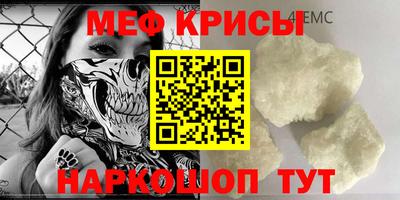 стаф Ипатово