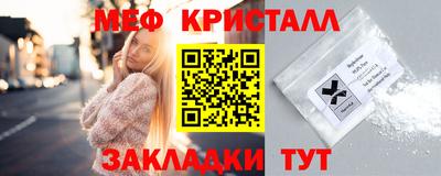 стаф Ипатово