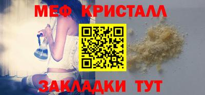 стаф Ипатово