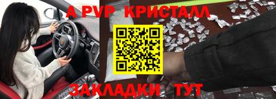 Альфа ПВП Ирбит