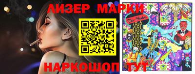 стаф Ипатово
