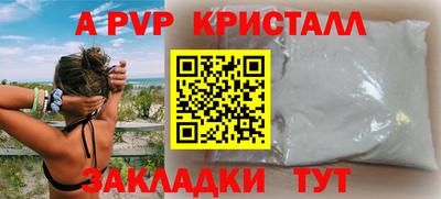 стаф Ипатово