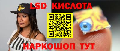 ГАЛЛЮЦИНОГЕННЫЕ ГРИБЫ Изобильный
