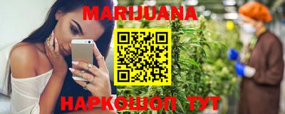 стаф Ипатово