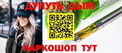 стаф Ипатово