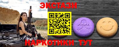 Альфа ПВП Ирбит