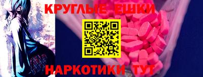 стаф Ипатово