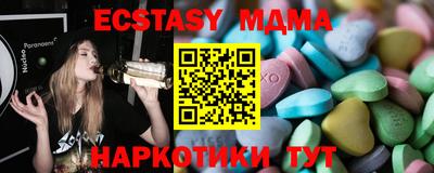 стаф Ипатово
