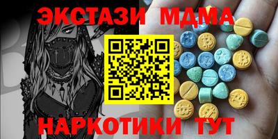 ГАЛЛЮЦИНОГЕННЫЕ ГРИБЫ Изобильный
