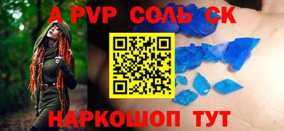 Альфа ПВП Ирбит