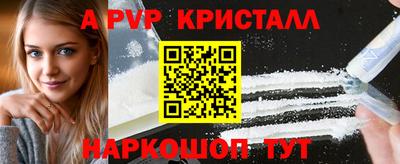 Альфа ПВП Ирбит