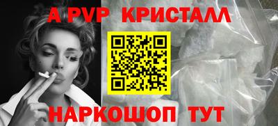 Альфа ПВП Ирбит