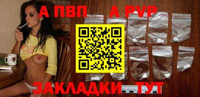 Альфа ПВП Ирбит