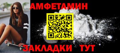 стаф Ипатово