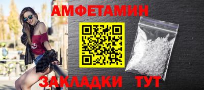 стаф Ипатово
