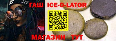 стаф Ипатово