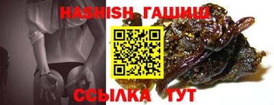 стаф Ипатово