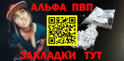стаф Ипатово