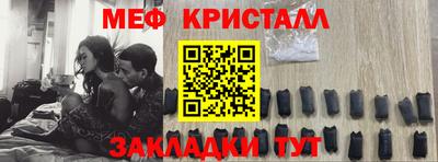 стаф Ипатово