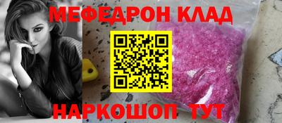 стаф Ипатово