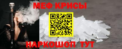 стаф Ипатово