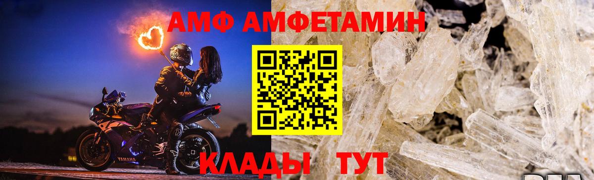 Новосибирск  Метамфетамин кристалл  Метамфетамин  Метамфетамин кристалл  Вход с VPN 