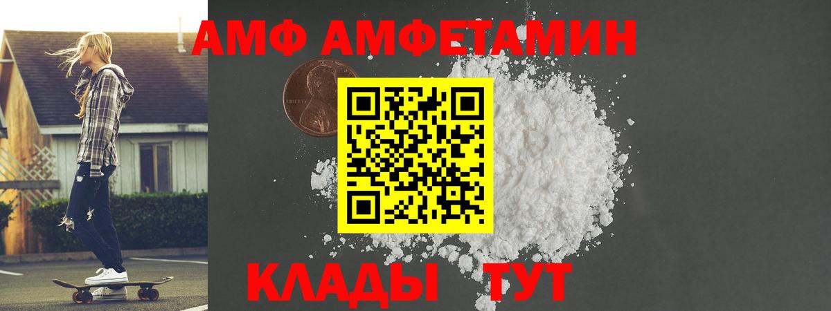 Альфа ПВП Новосибирск