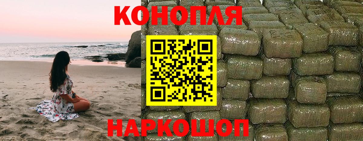 Бошки Шишки план  Бошки марихуана LSD WEED  Новосибирск  Бошки Шишки индика  Вход с VPN  Канабис SATIVA & INDICA 
